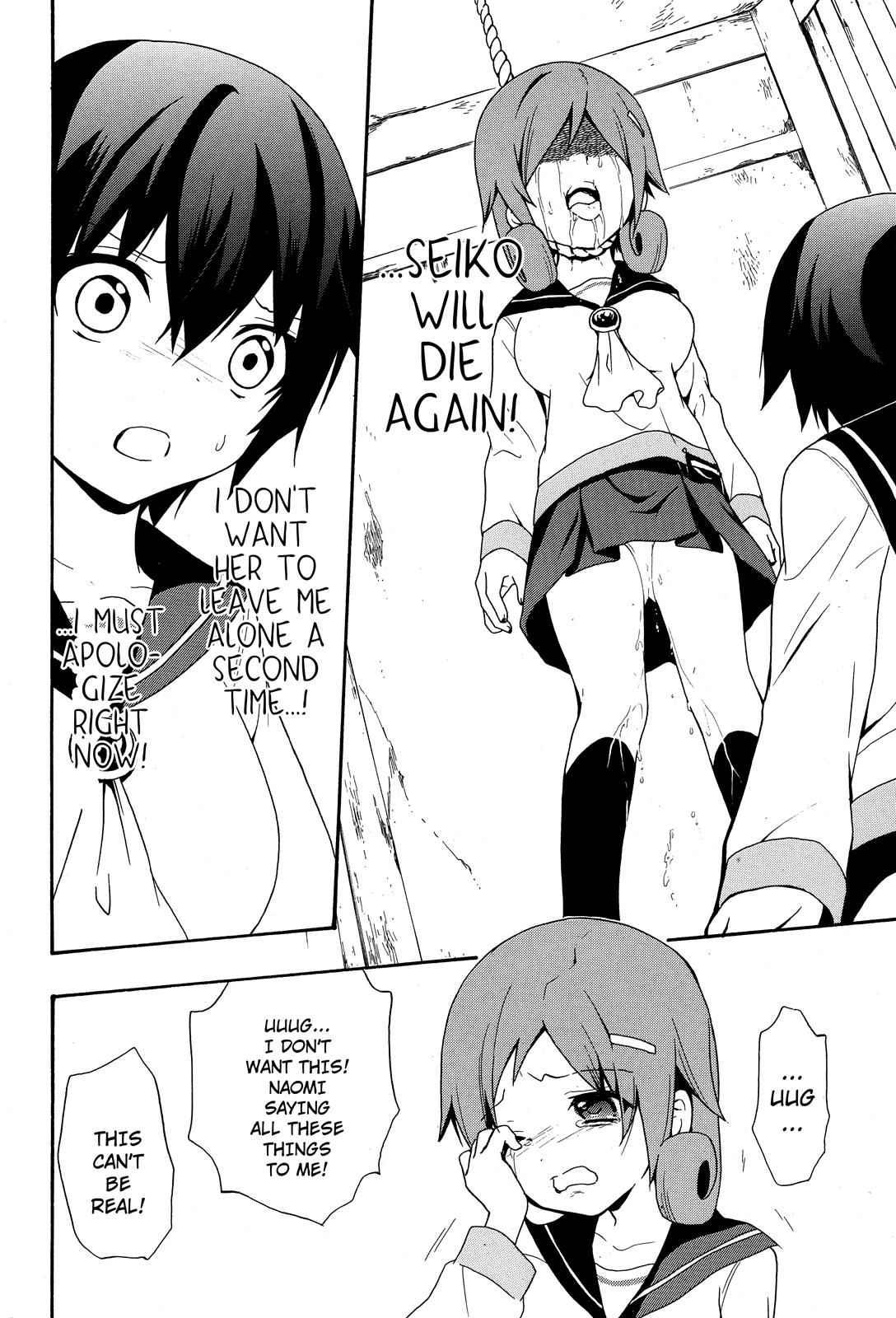 Corpse Party - Book of Shadows Chap 5 - Next Chap 6