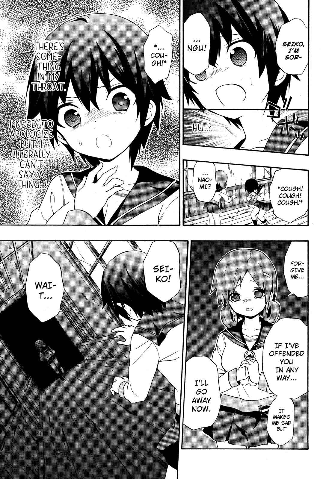 Corpse Party - Book of Shadows Chap 5 - Next Chap 6