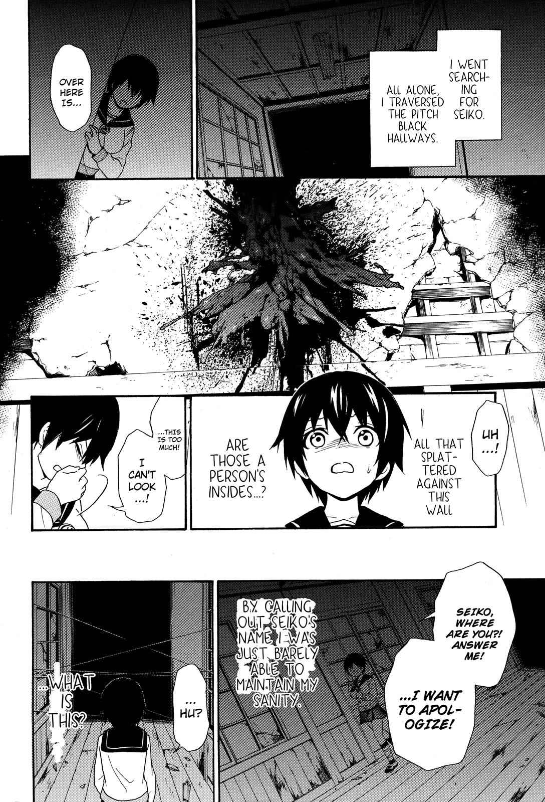 Corpse Party - Book of Shadows Chap 5 - Next Chap 6