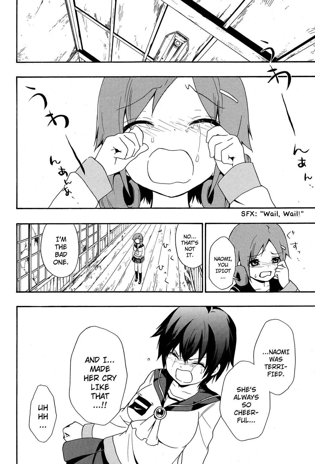 Corpse Party - Book of Shadows Chap 5 - Next Chap 6