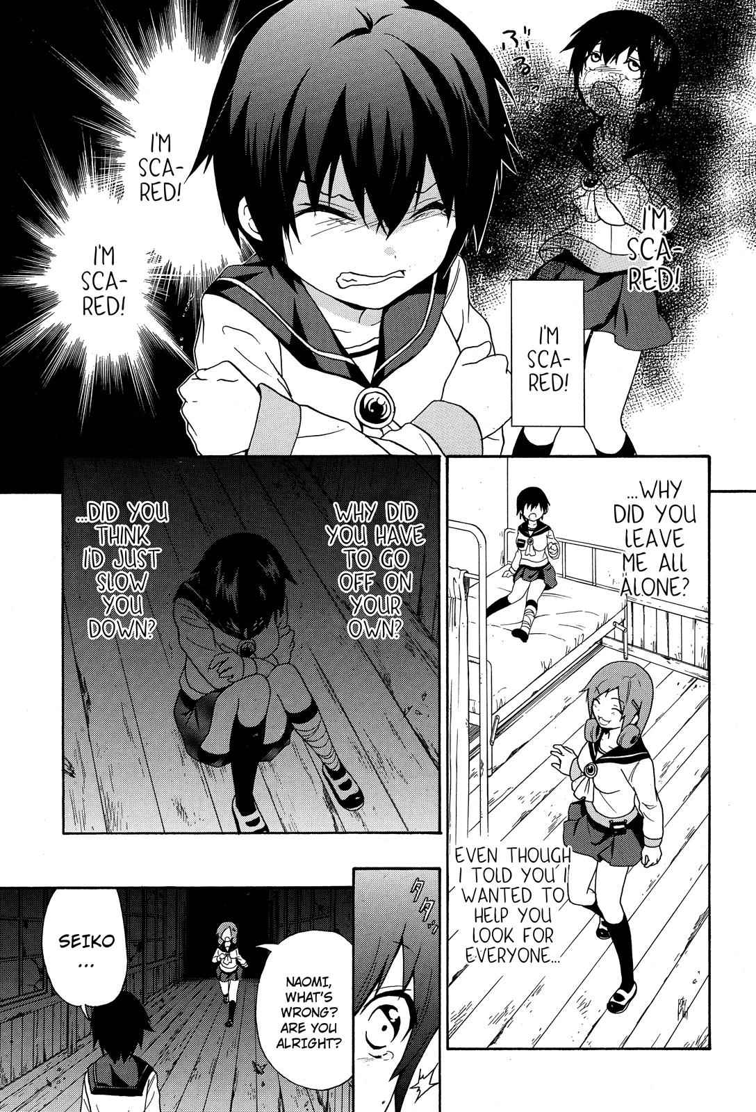 Corpse Party - Book of Shadows Chap 5 - Next Chap 6