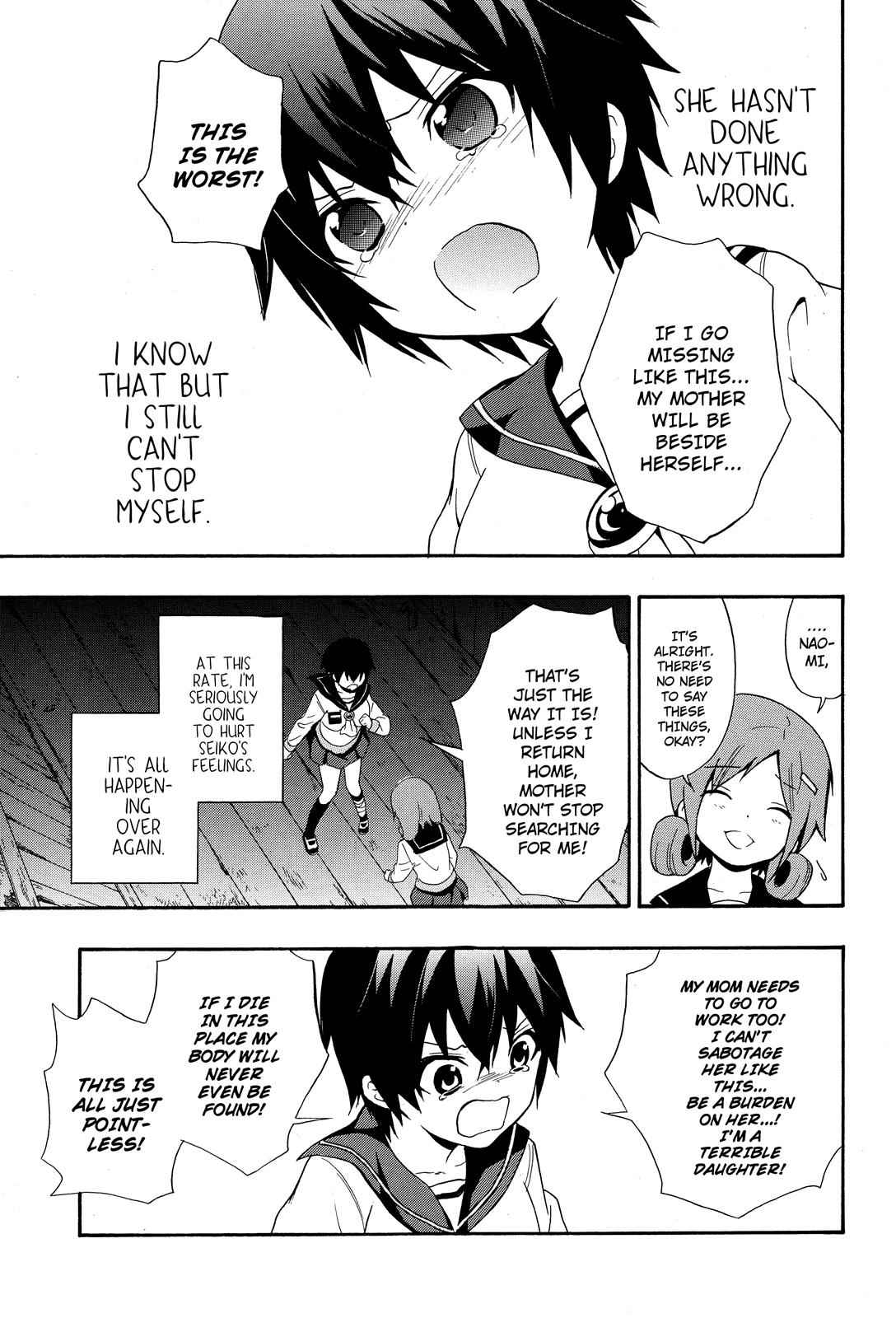 Corpse Party - Book of Shadows Chap 5 - Next Chap 6