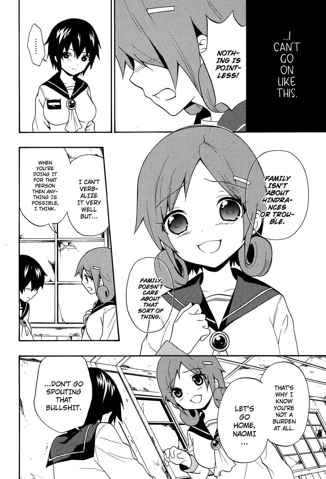 Corpse Party - Book of Shadows Chap 5 - Next Chap 6