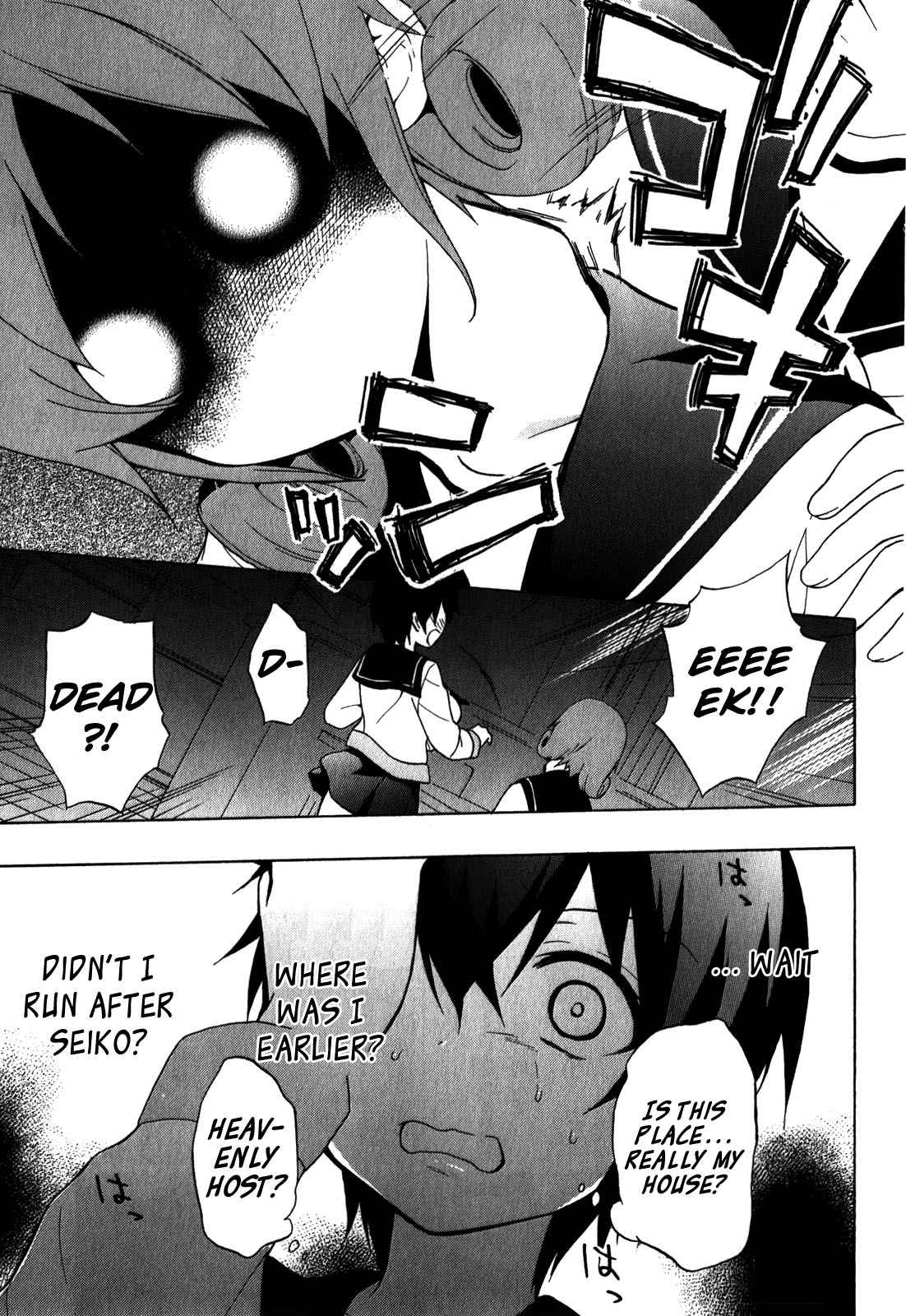 Corpse Party - Book of Shadows Chap 6 - Next Chap 7