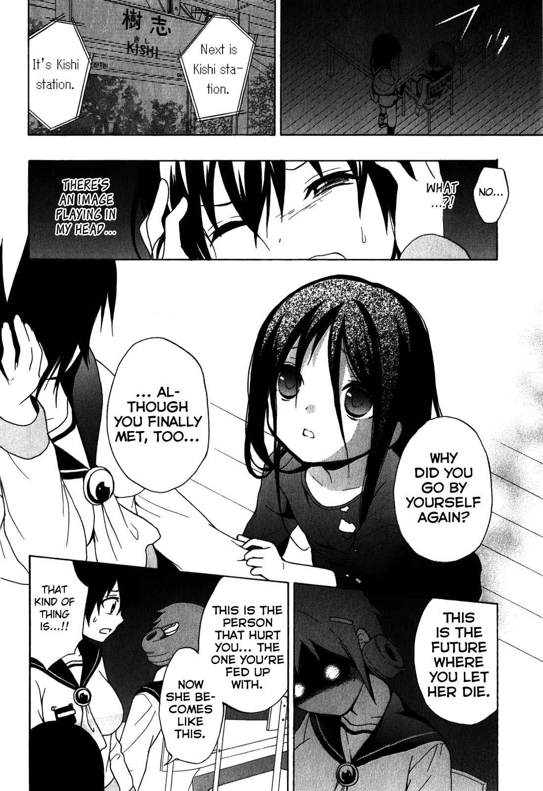 Corpse Party - Book of Shadows Chap 6 - Next Chap 7