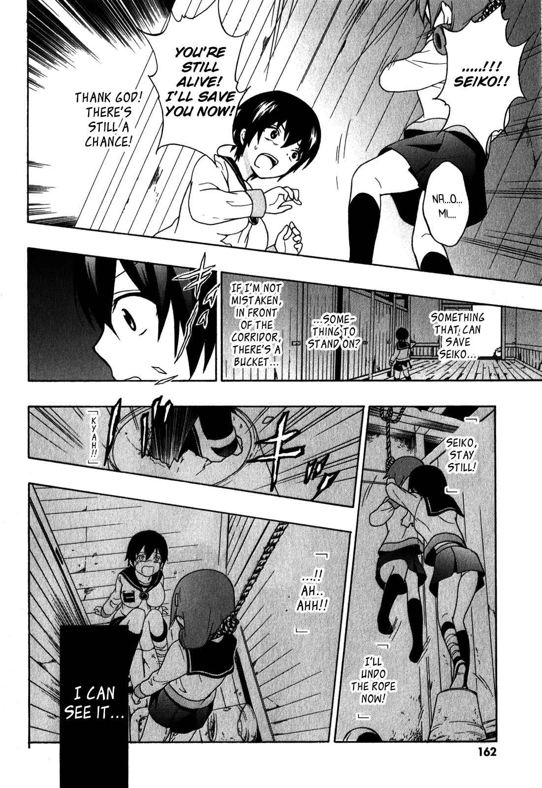 Corpse Party - Book of Shadows Chap 6 - Next Chap 7