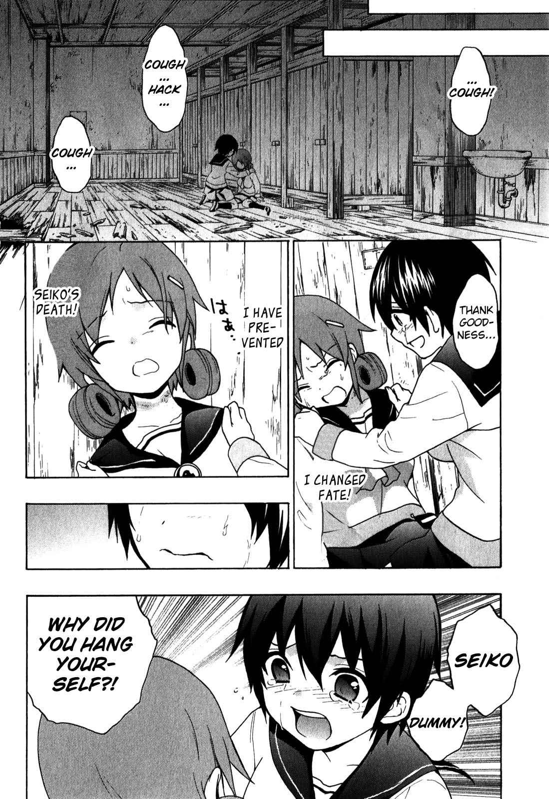 Corpse Party - Book of Shadows Chap 6 - Next Chap 7