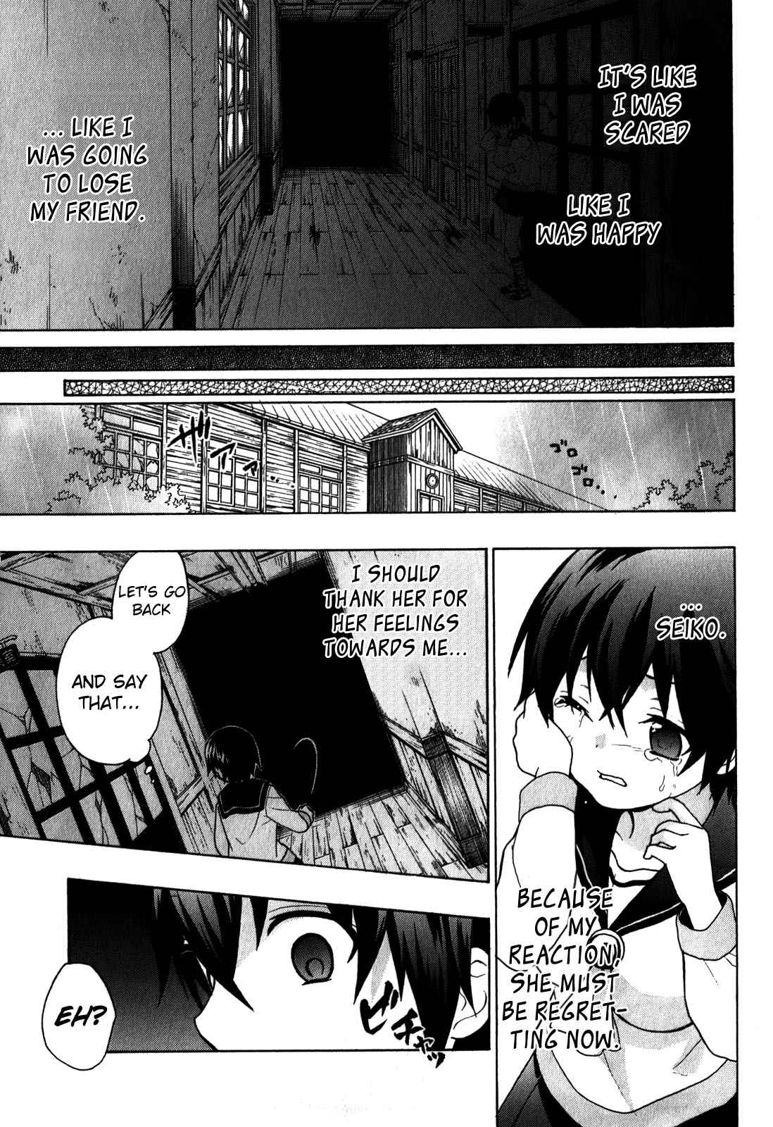 Corpse Party - Book of Shadows Chap 6 - Next Chap 7
