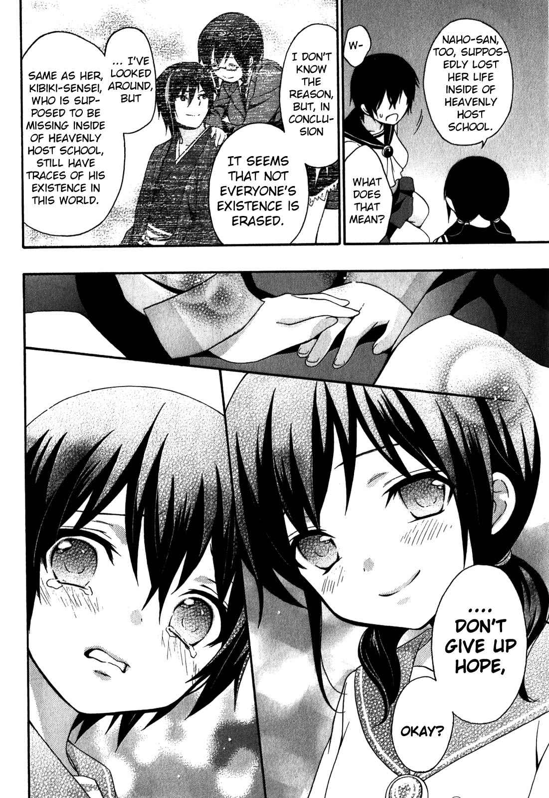 Corpse Party - Book of Shadows Chap 8 - Next Chap 9