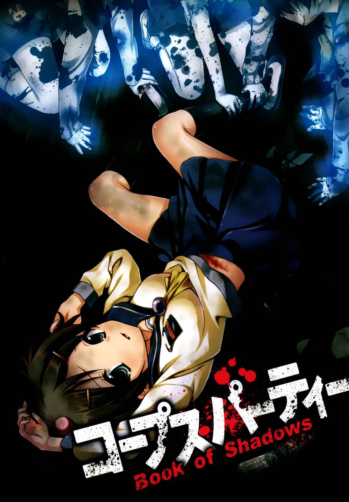 Corpse Party - Book of Shadows Chap 9 - Next Chap 10