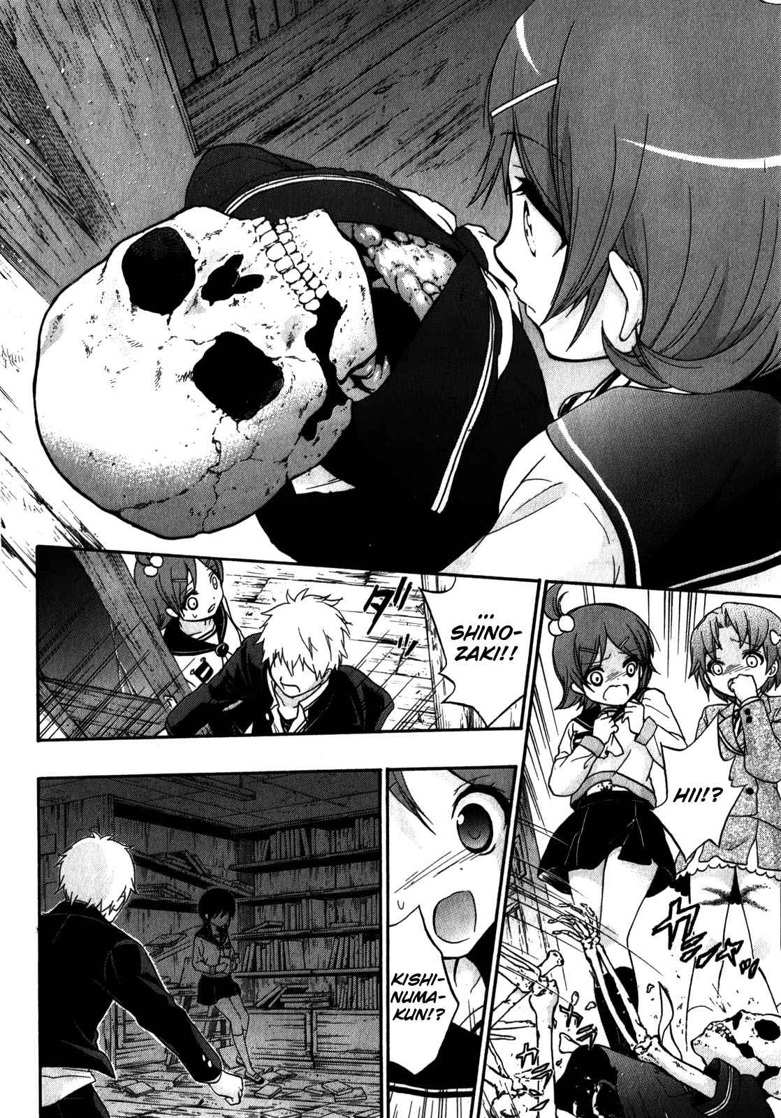 Corpse Party - Book of Shadows Chap 11 - Next Chap 12