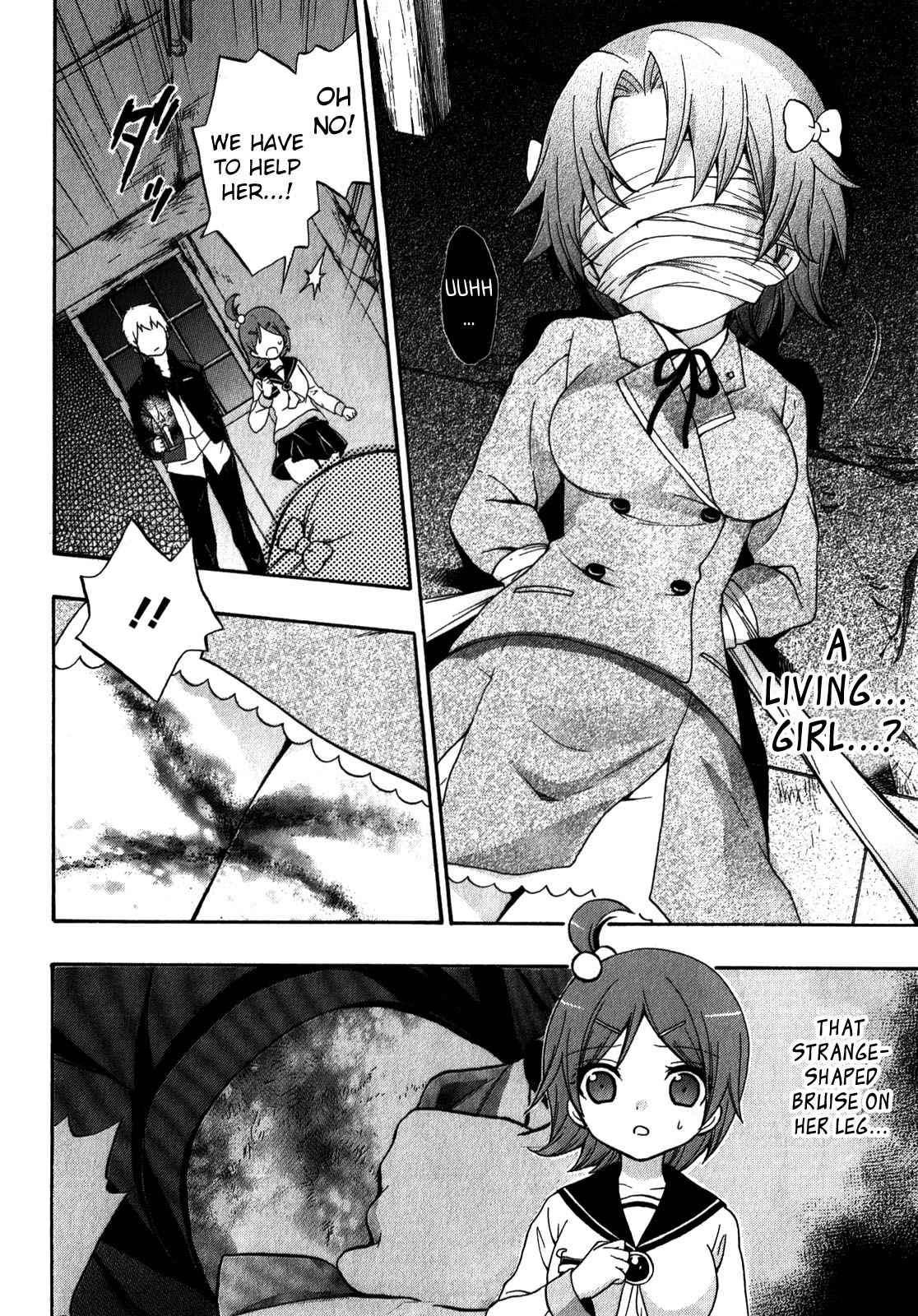 Corpse Party - Book of Shadows Chap 11 - Next Chap 12
