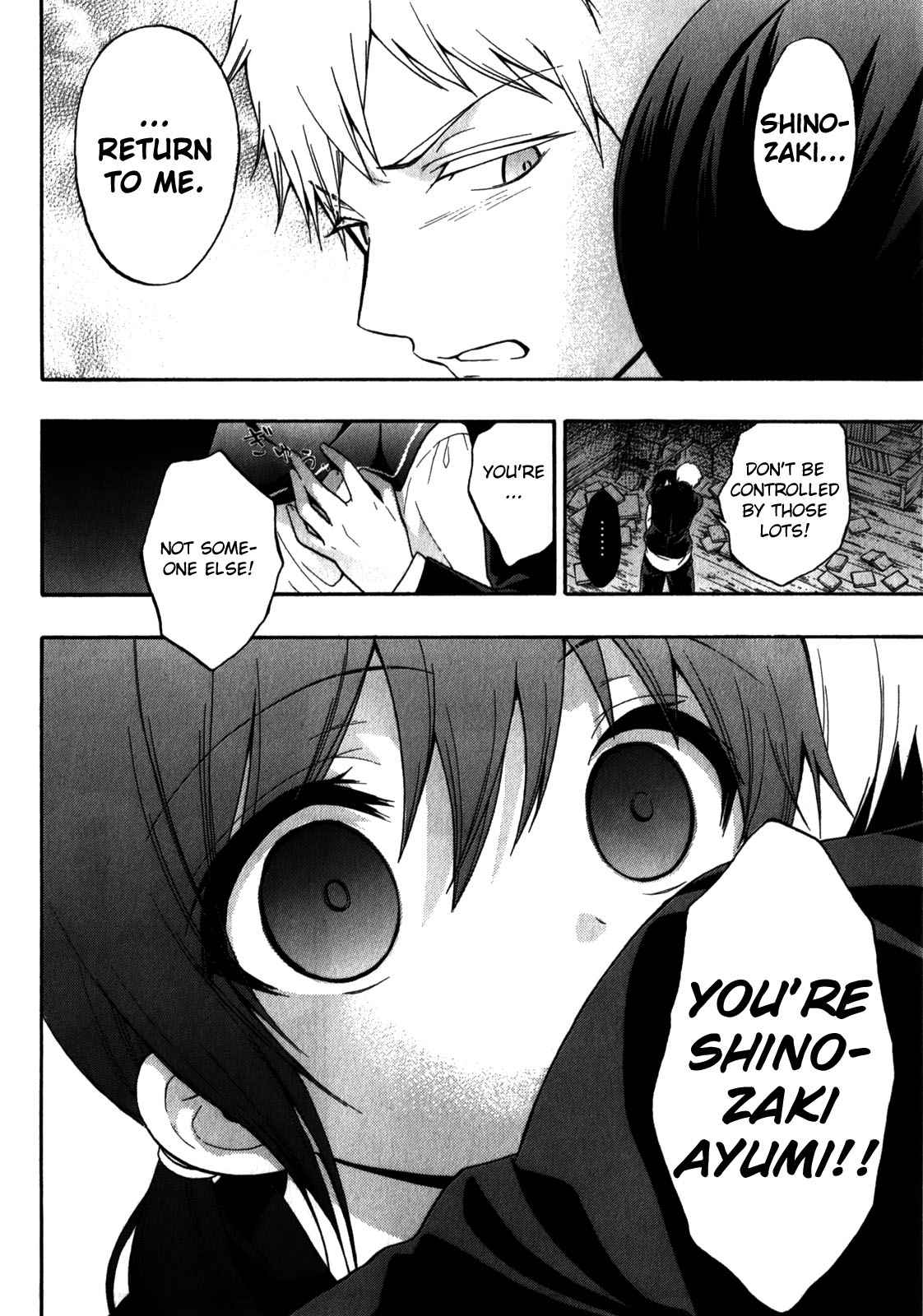 Corpse Party - Book of Shadows Chap 11 - Next Chap 12