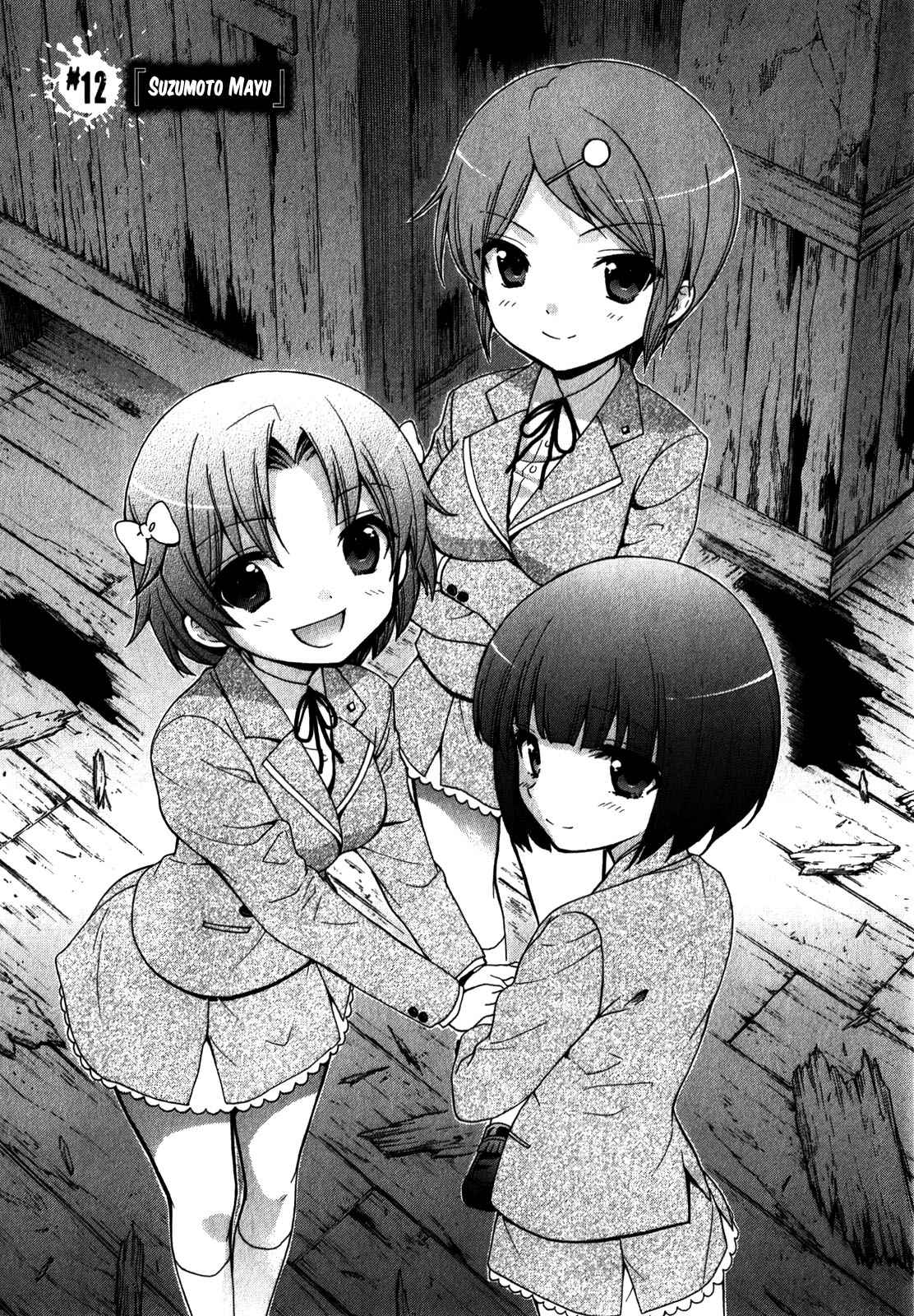 Corpse Party - Book of Shadows Chap 12 - Next Chap 13