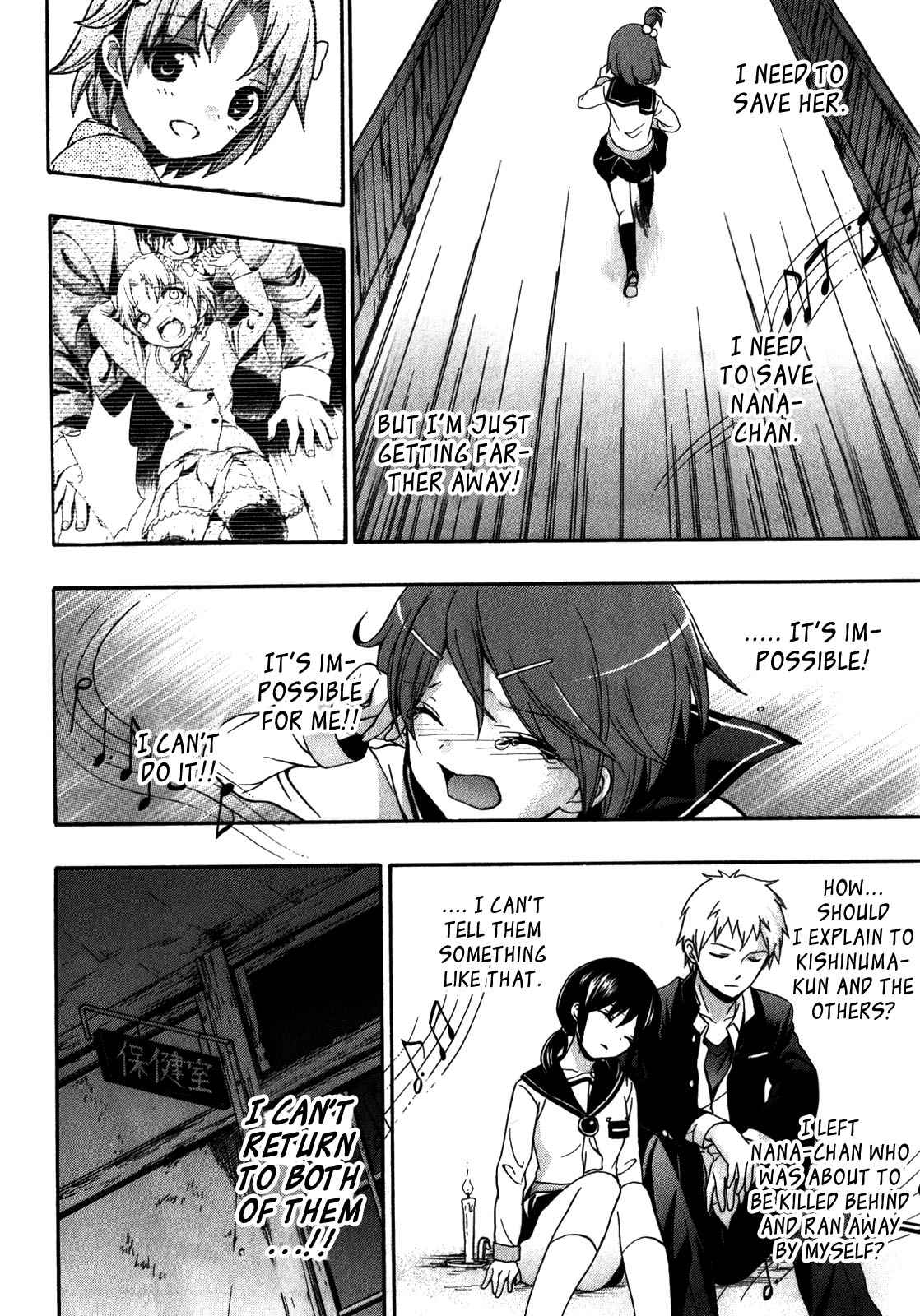 Corpse Party - Book of Shadows Chap 12 - Next Chap 13
