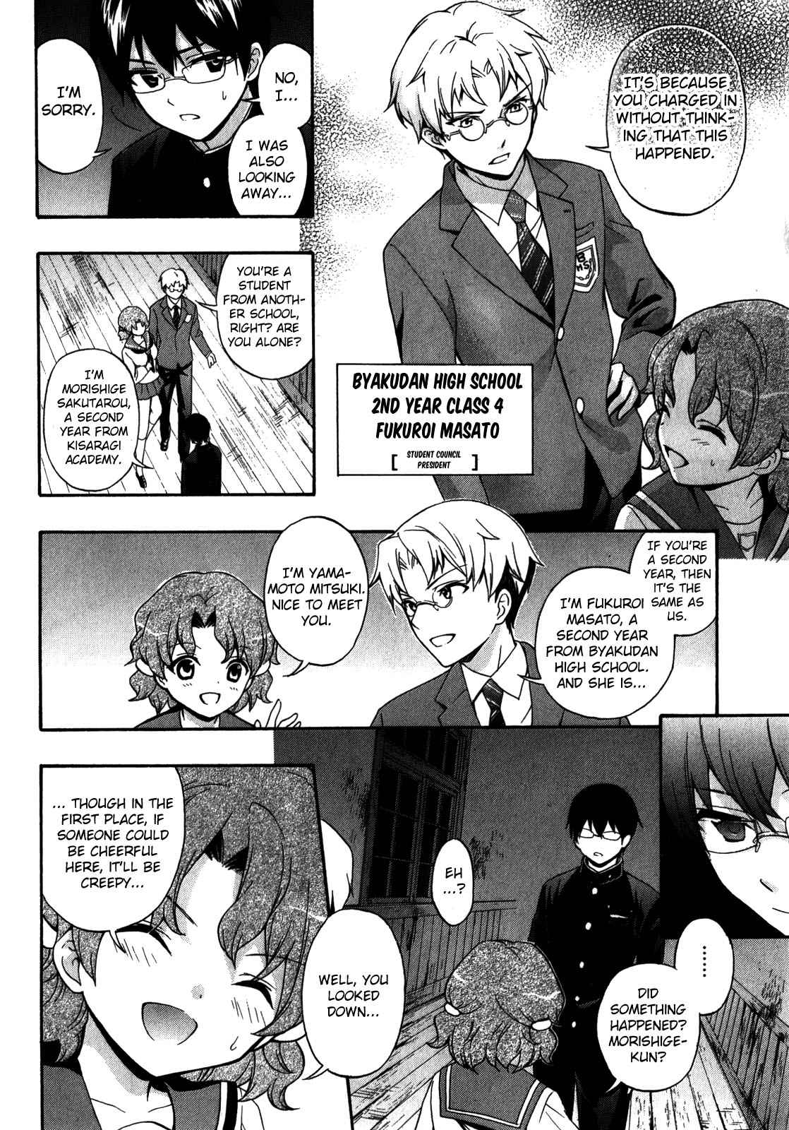 Corpse Party - Book of Shadows Chap 13 - Next Chap 14