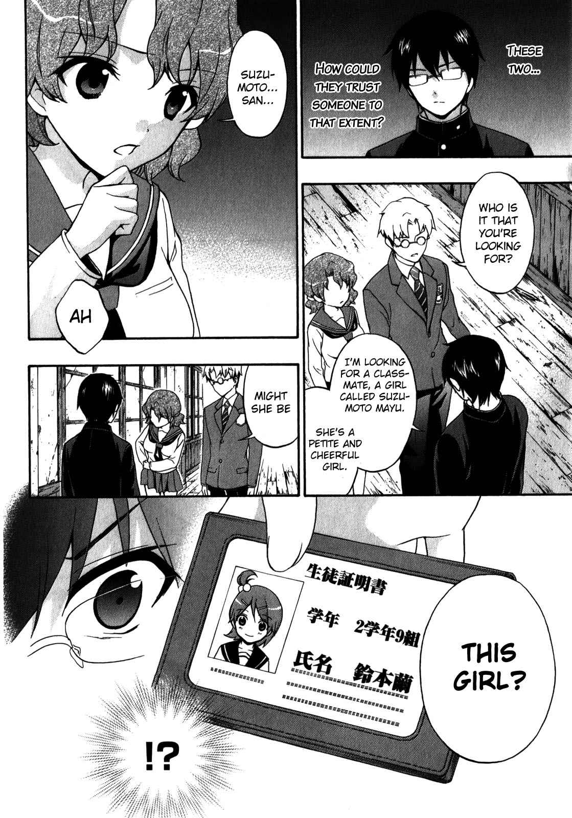 Corpse Party - Book of Shadows Chap 13 - Next Chap 14