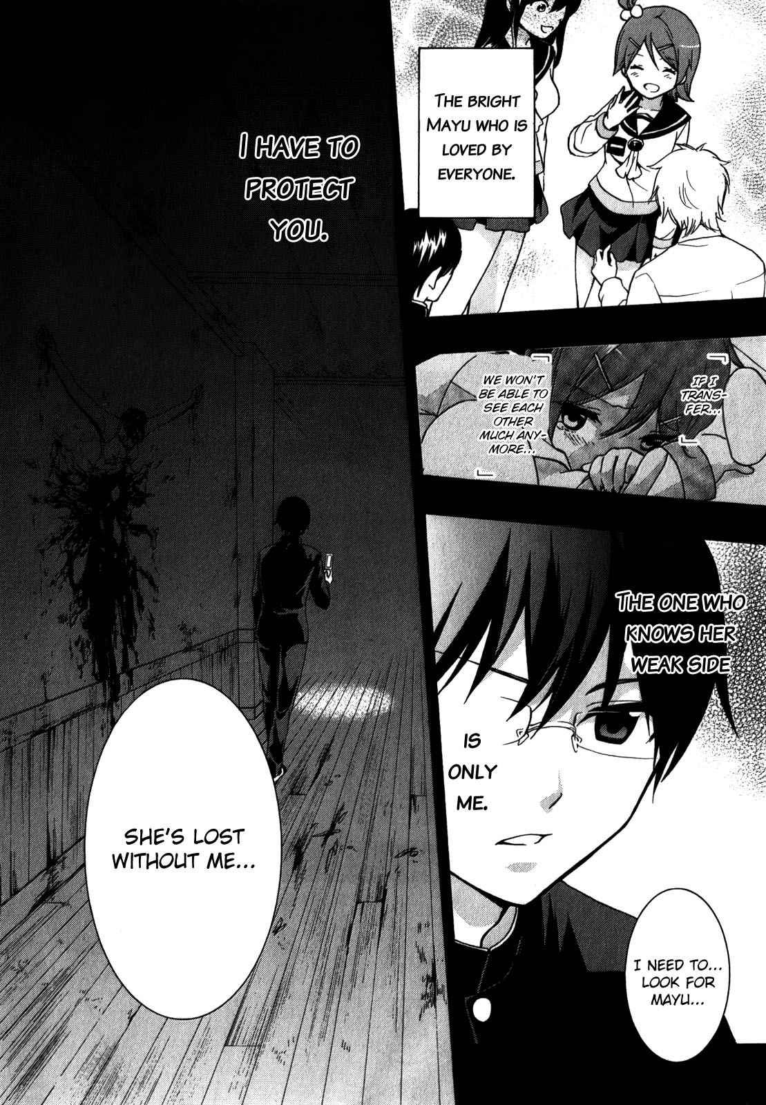 Corpse Party - Book of Shadows Chap 13 - Next Chap 14