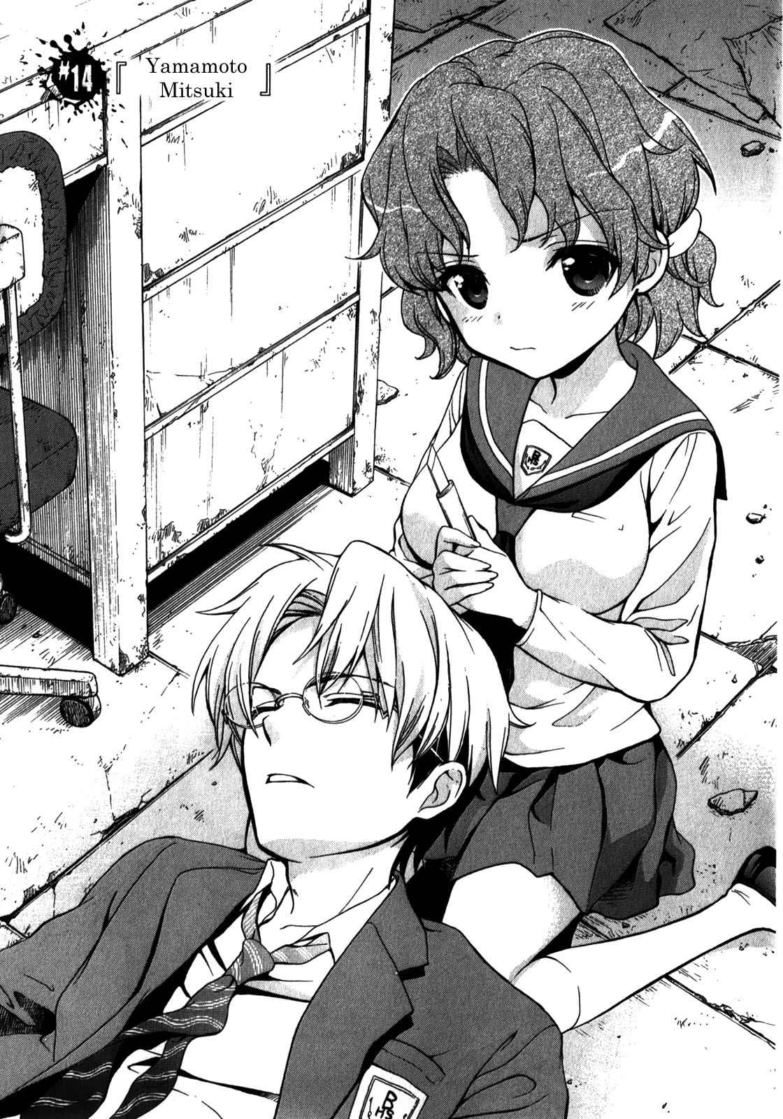 Corpse Party - Book of Shadows Chap 14 - Next Chap 15