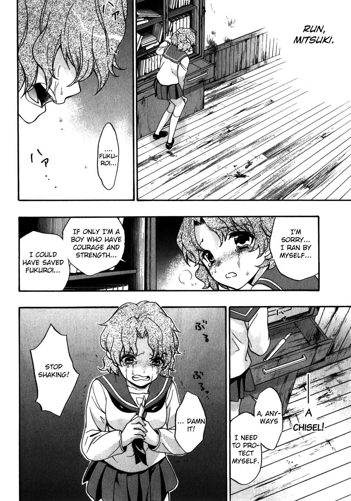 Corpse Party - Book of Shadows Chap 14 - Next Chap 15
