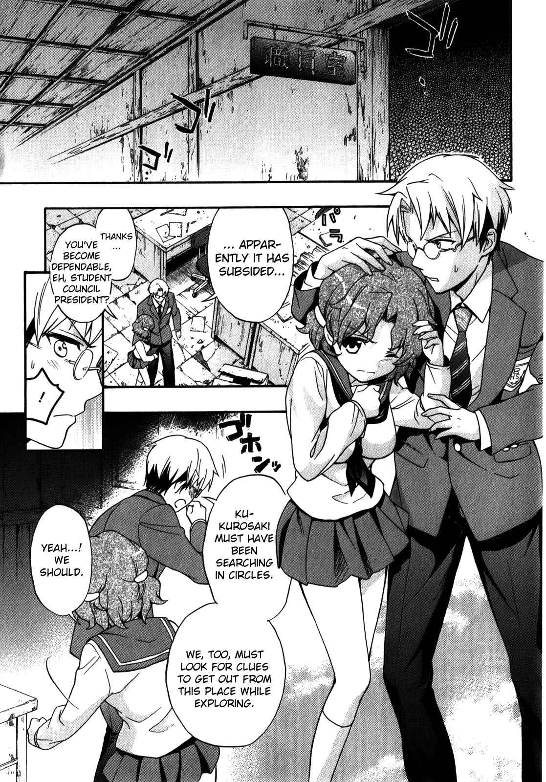 Corpse Party - Book of Shadows Chap 14 - Next Chap 15
