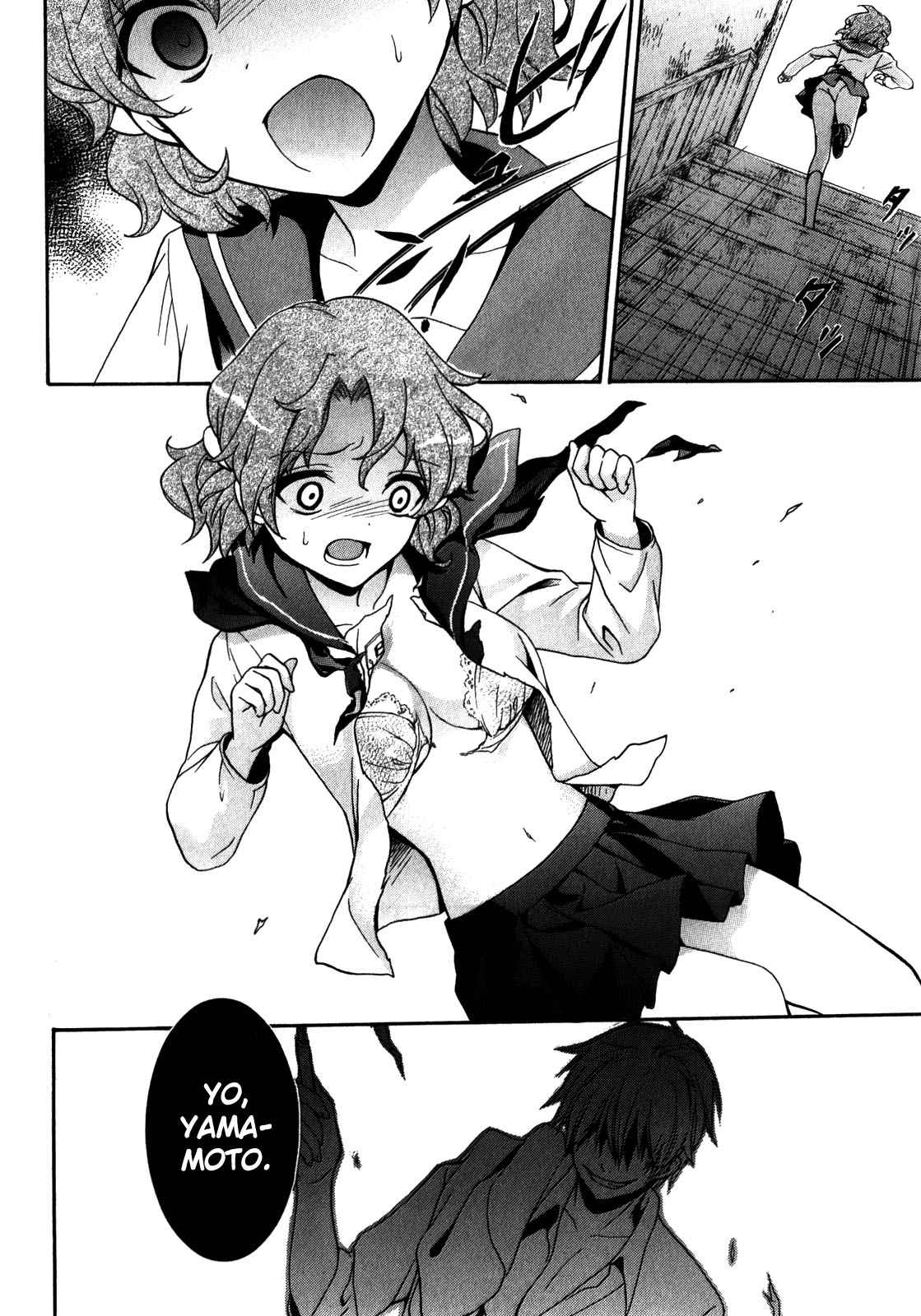 Corpse Party - Book of Shadows Chap 15 - Next Chap 16