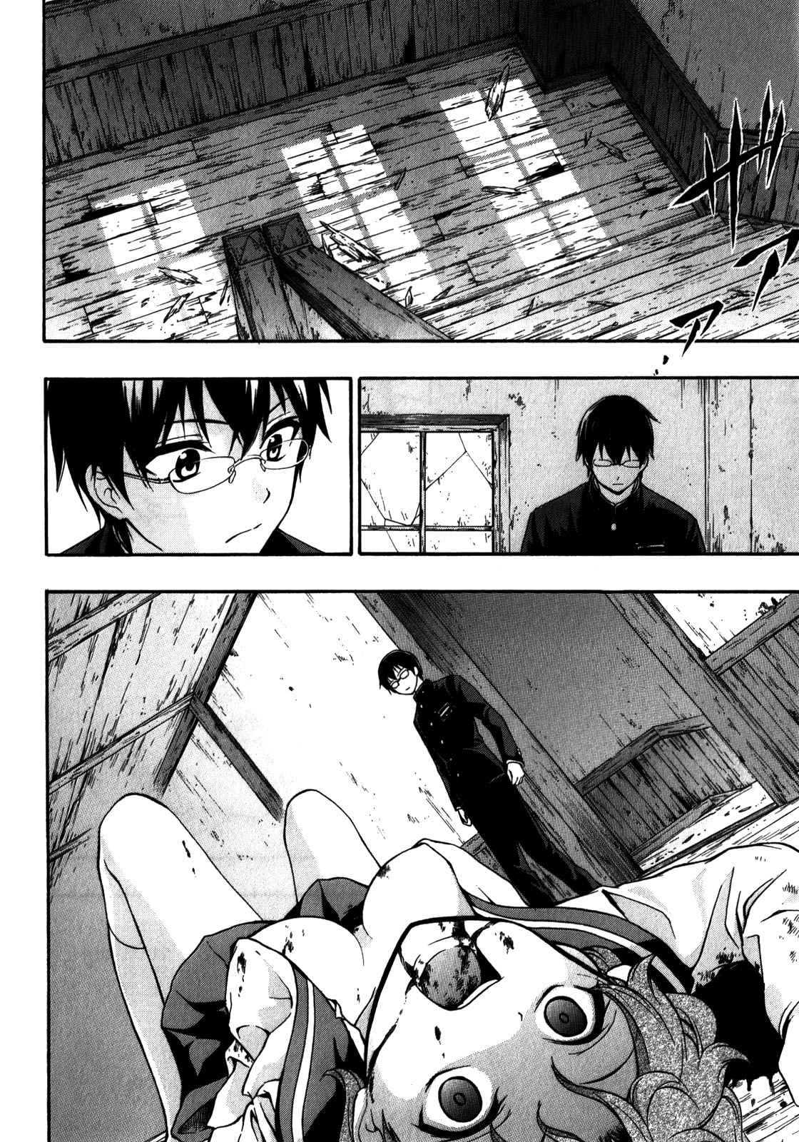 Corpse Party - Book of Shadows Chap 15 - Next Chap 16