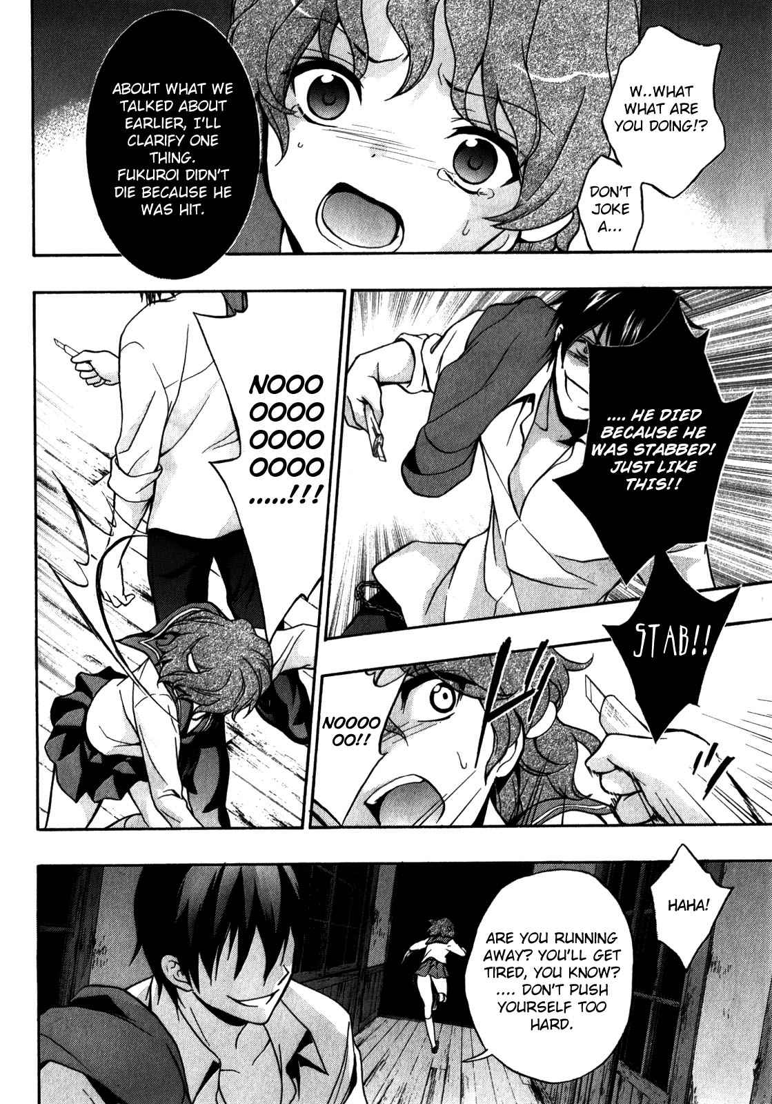 Corpse Party - Book of Shadows Chap 15 - Next Chap 16