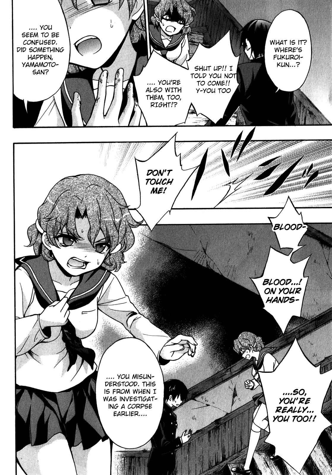 Corpse Party - Book of Shadows Chap 15 - Next Chap 16