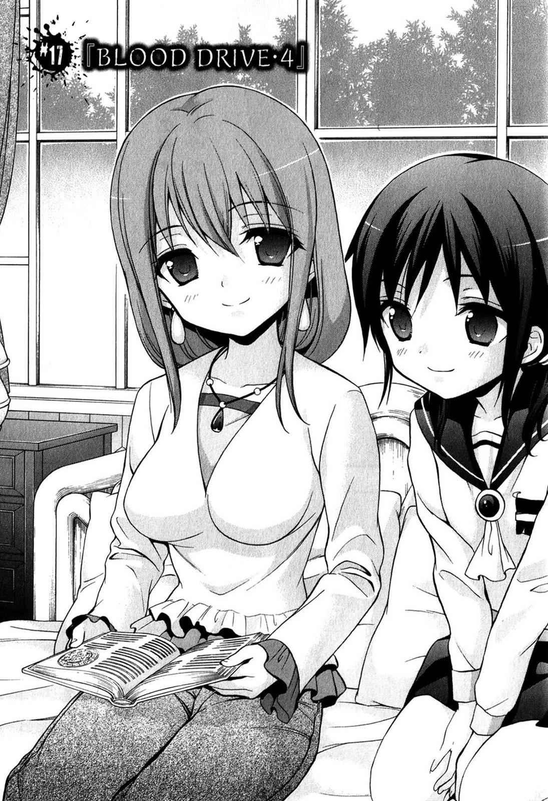 Corpse Party - Book of Shadows Chap 17 - Next Chap 18