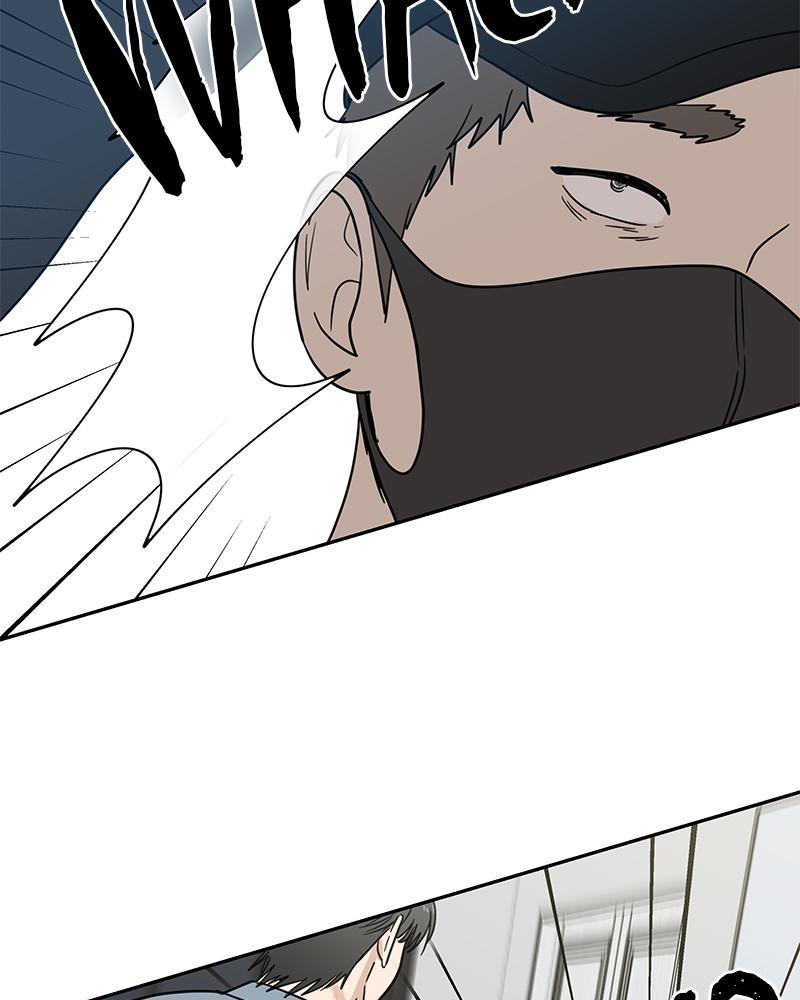 It Wasn't Love at First Sight Chap 7 - Next Chap 8