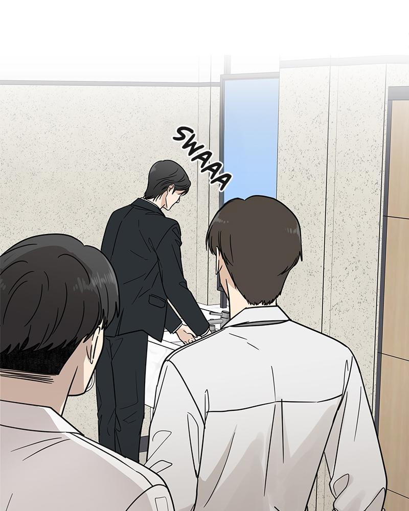 It Wasn't Love at First Sight Chap 5 - Next Chap 6