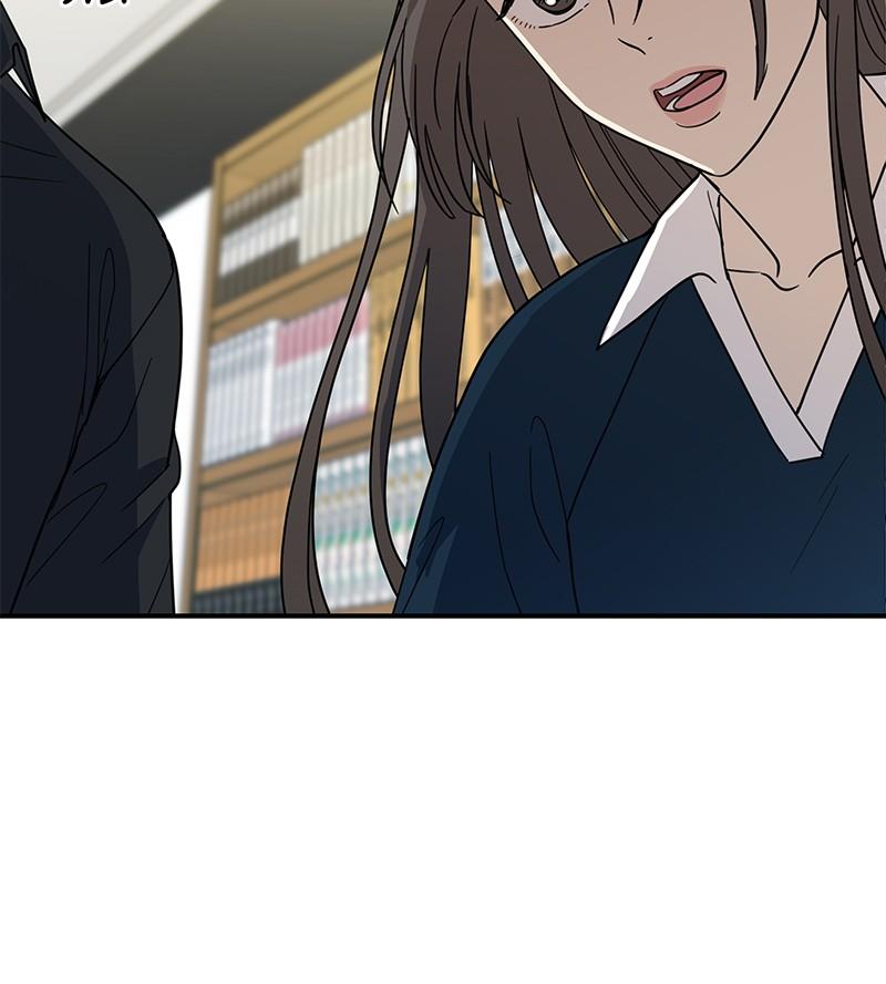 It Wasn't Love at First Sight Chap 17 - Next Chap 18