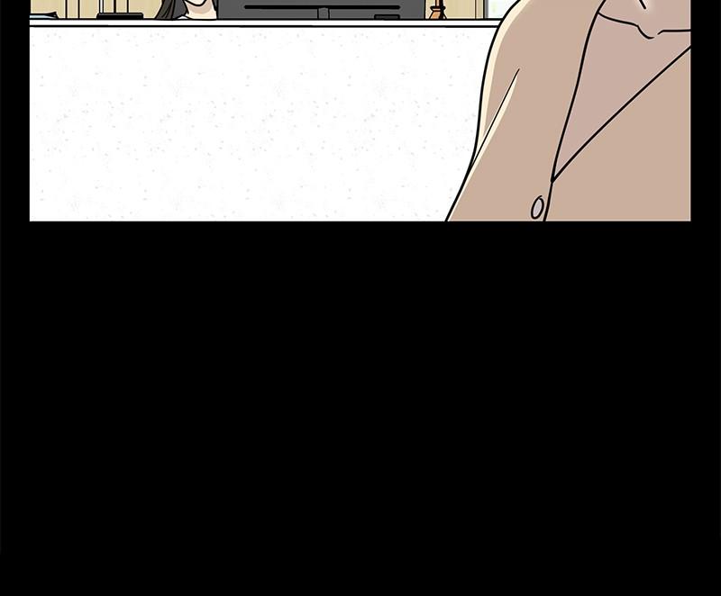 It Wasn't Love at First Sight Chap 16 - Next Chap 17