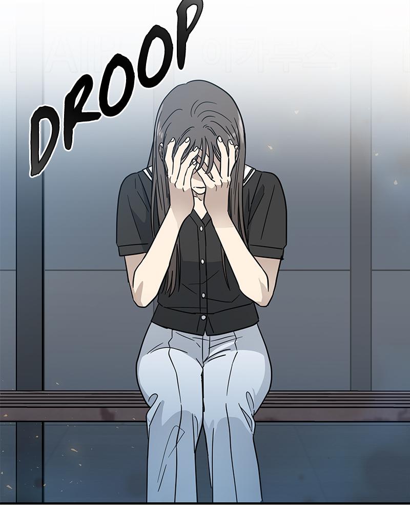 It Wasn't Love at First Sight Chap 11 - Next Chap 12