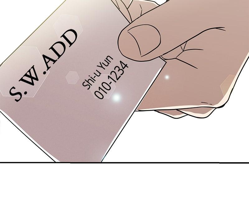 It Wasn't Love at First Sight Chap 28 - Next Chap 29