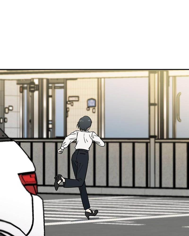 It Wasn't Love at First Sight Chap 22 - Next Chap 23