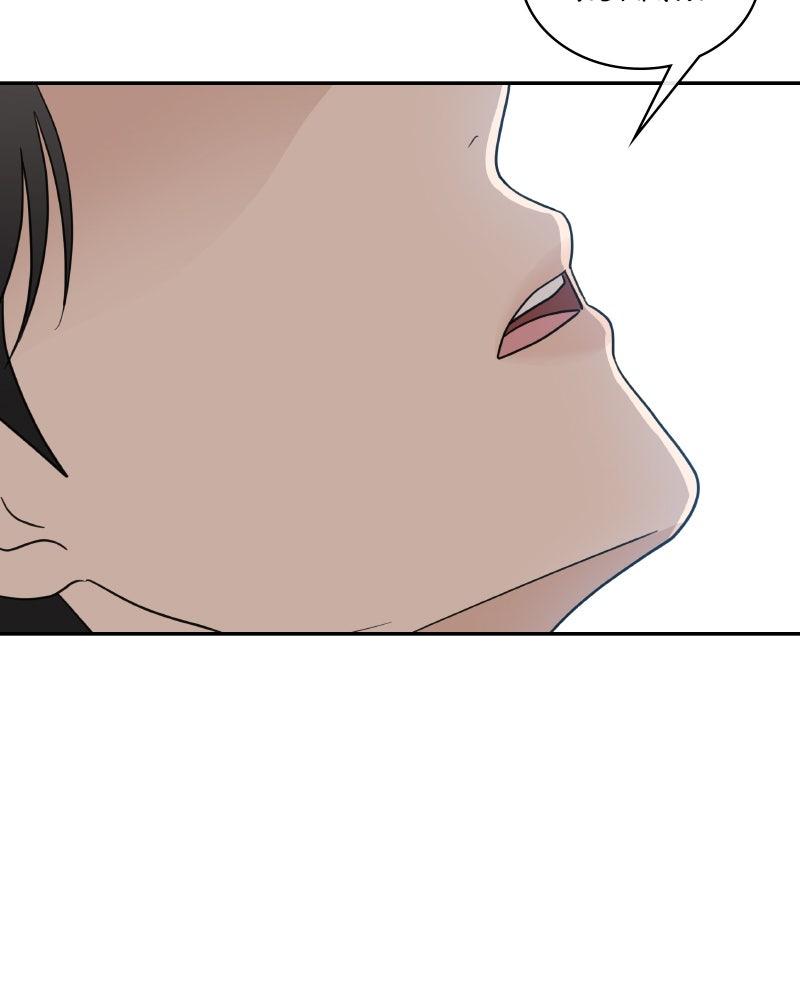 It Wasn't Love at First Sight Chap 39 - Next Chap 40