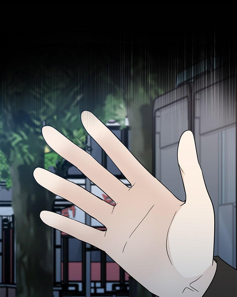 It Wasn't Love at First Sight Chap 41 - Next Chap 42