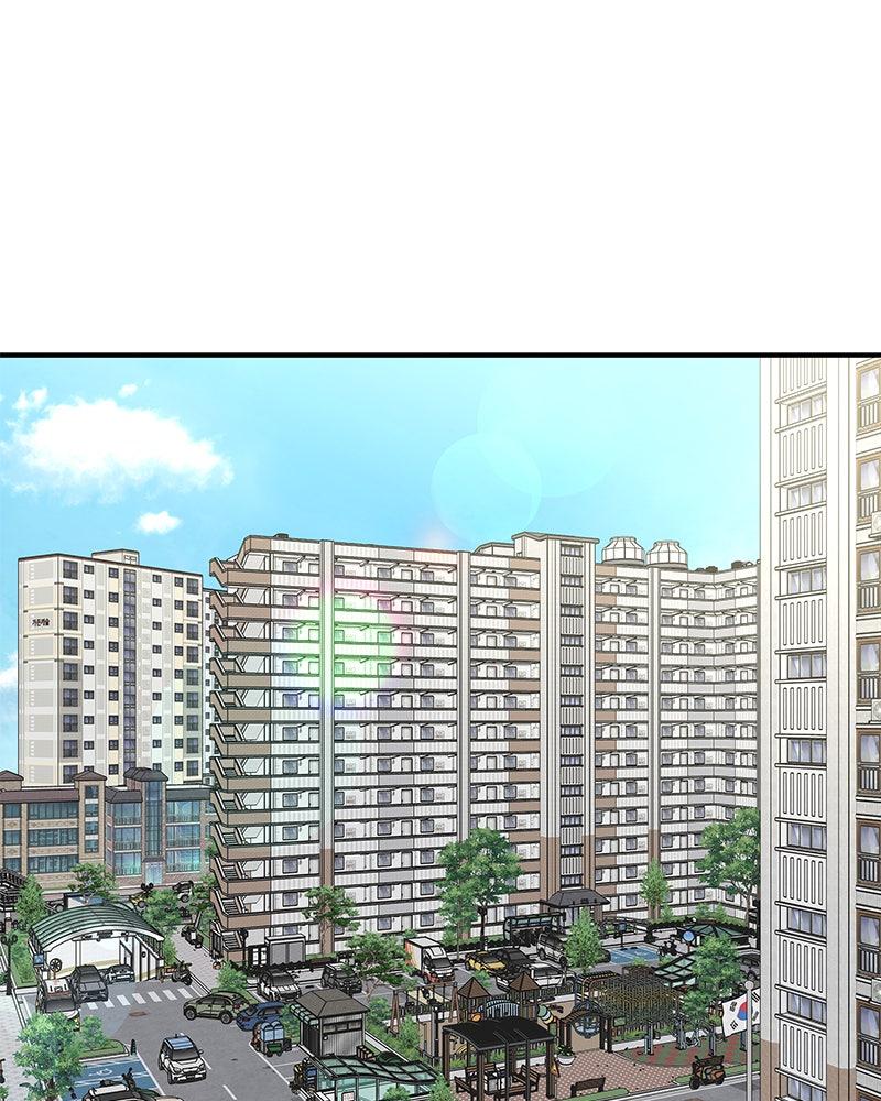 It Wasn't Love at First Sight Chap 52 - Next Chap 53