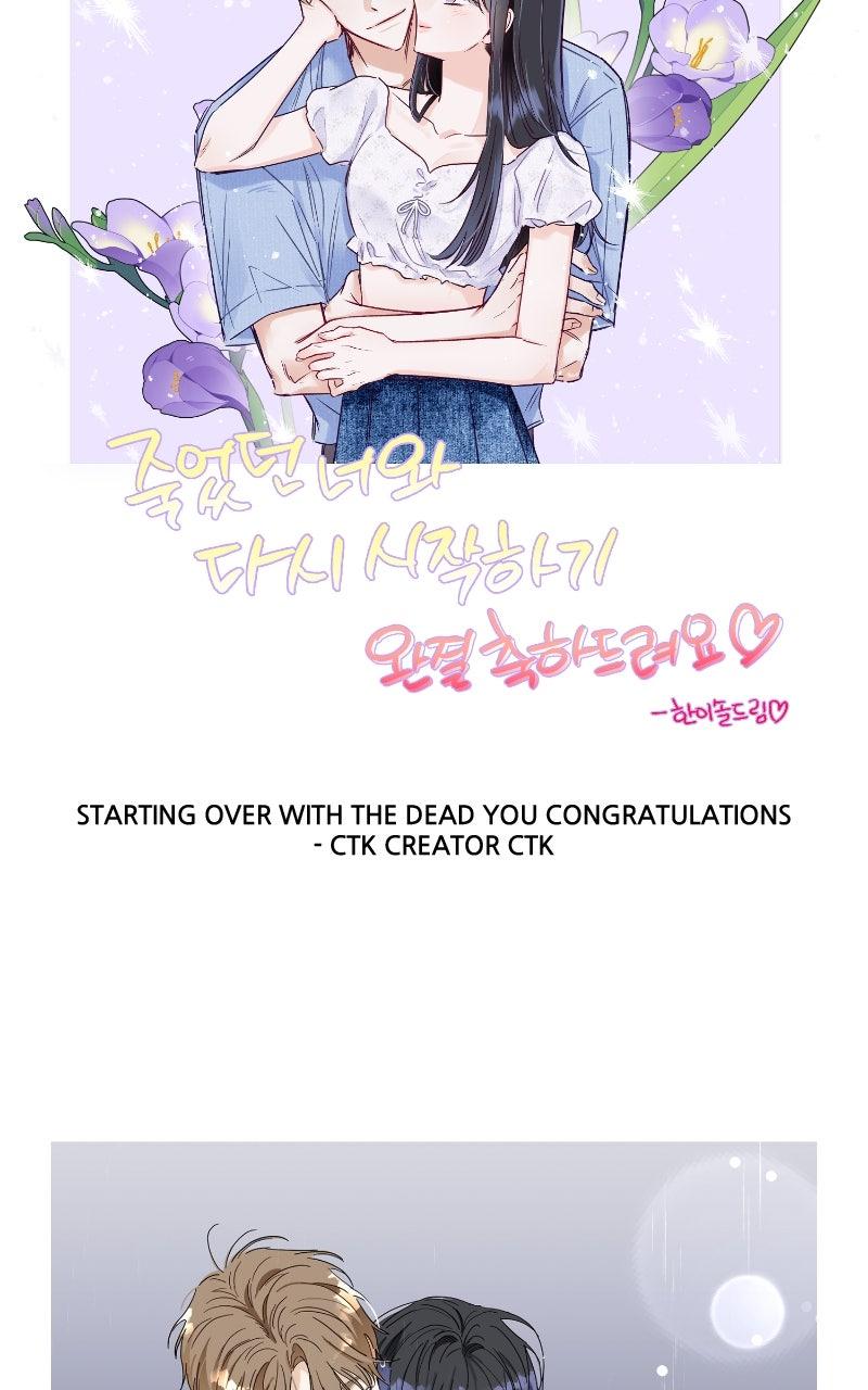 Starting Over With the Dead You Chap 55.5 - Next Chap 56.5