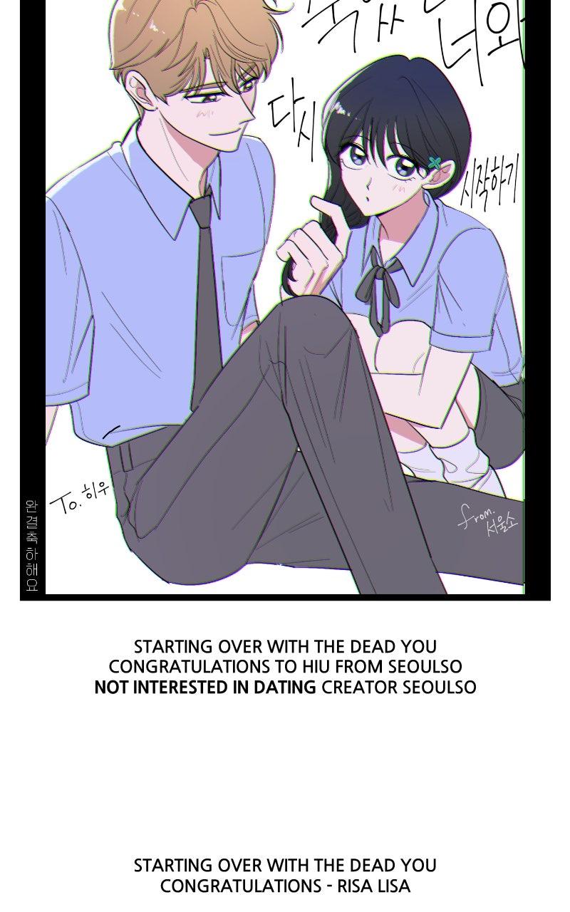 Starting Over With the Dead You Chap 55.5 - Next Chap 56.5