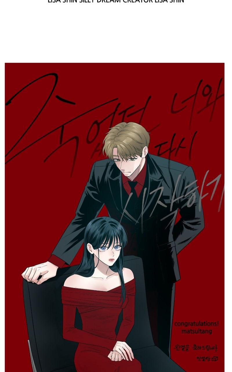 Starting Over With the Dead You Chap 55.5 - Next Chap 56.5