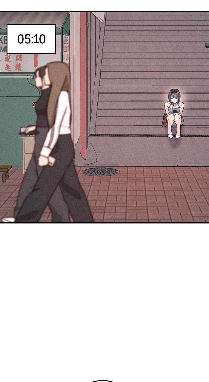 Singles' Royale Chap 4 - Next Chap 5