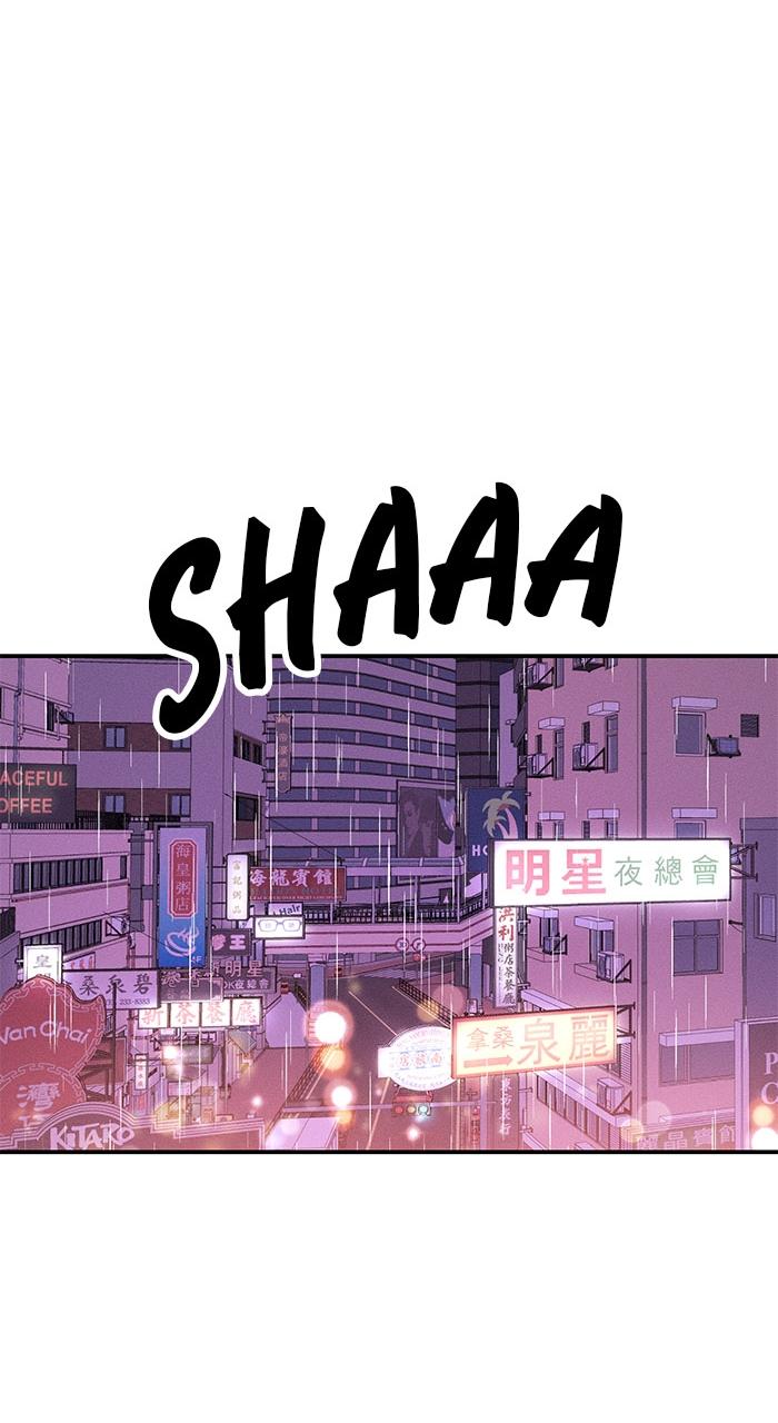 Singles' Royale Chap 4 - Next Chap 5