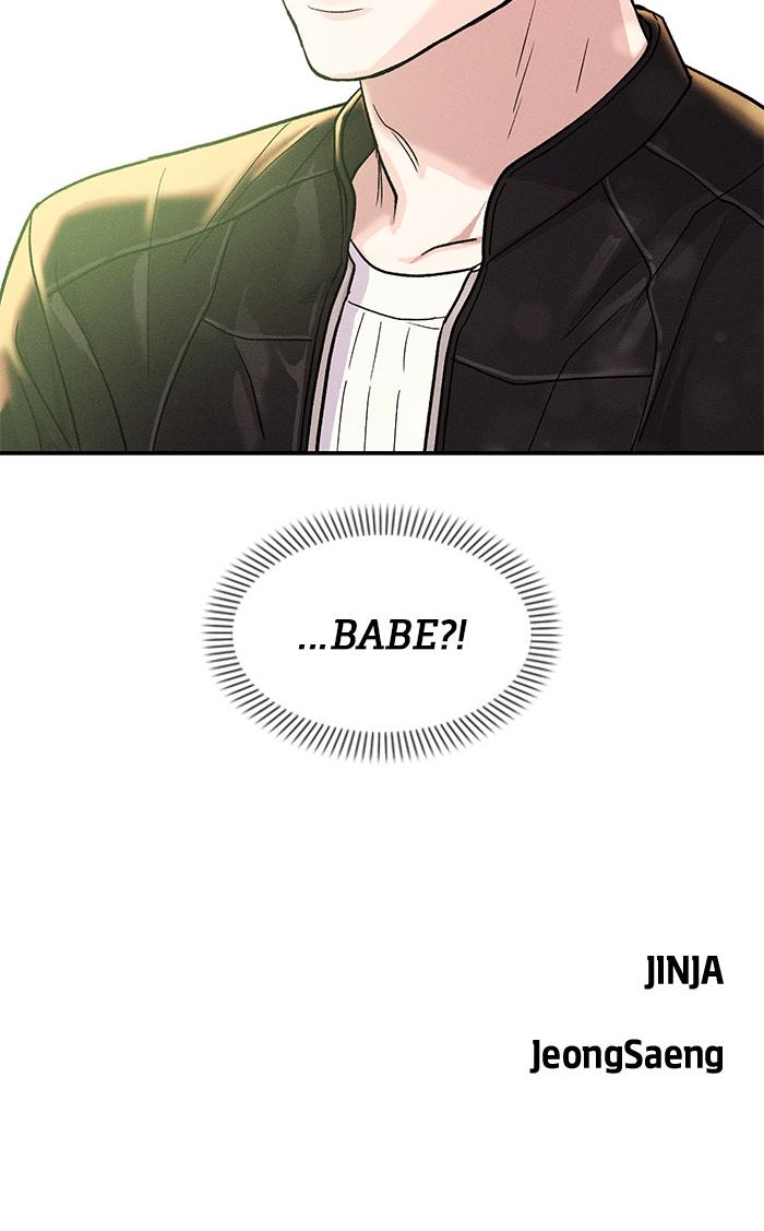 Singles' Royale Chap 4 - Next Chap 5