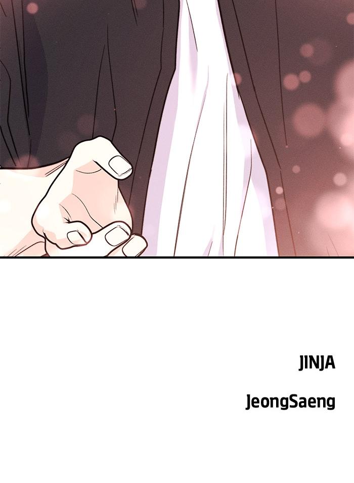 Singles' Royale Chap 5 - Next Chap 6