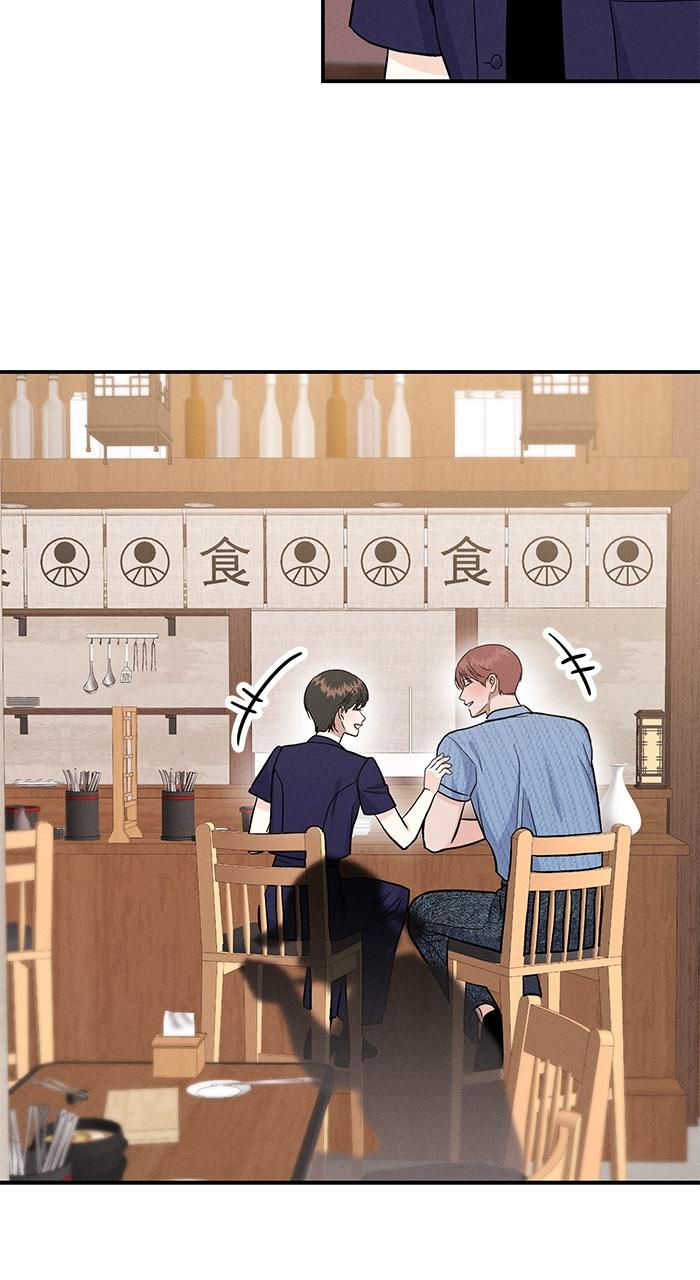 Singles' Royale Chap 6 - Next Chap 7