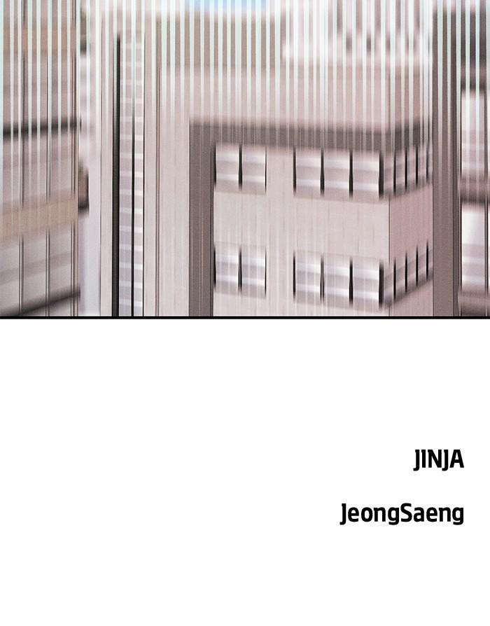 Singles' Royale Chap 9 - Next Chap 10