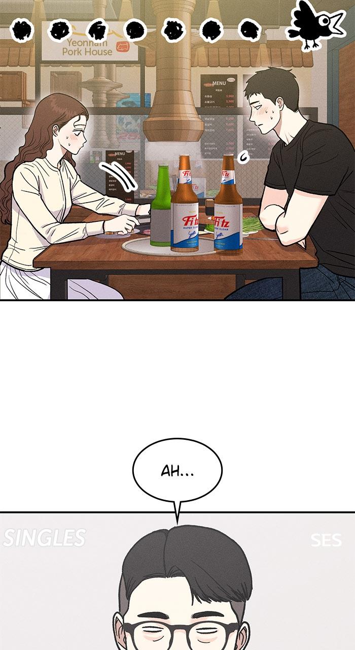 Singles' Royale Chap 1 - Next Chap 2